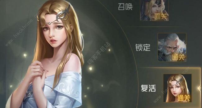 狼人对决历练复活攻略1