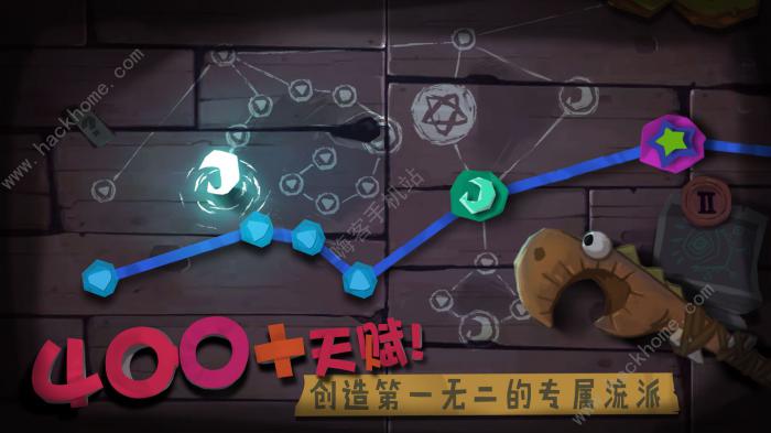 独奏骑士攻略大全3