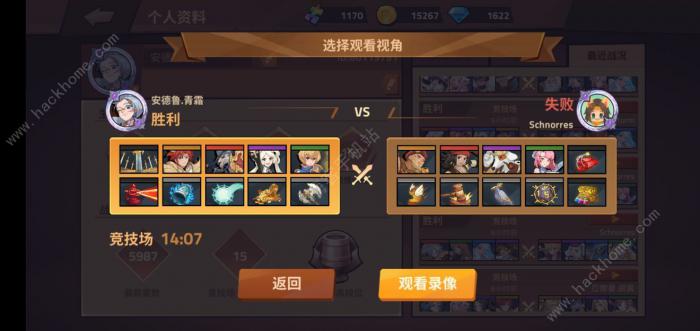 逆转回合最强卡组体系大全2