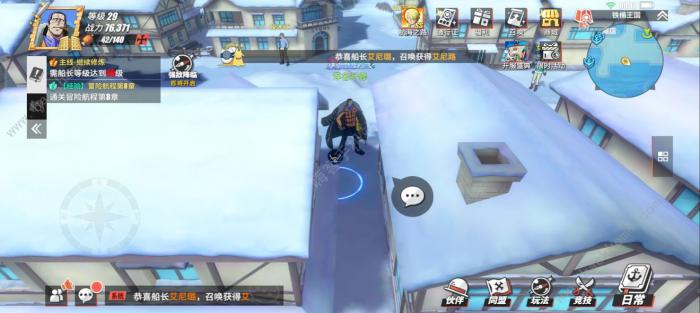 航海王热血航线铁桶王国隐藏气球攻略1