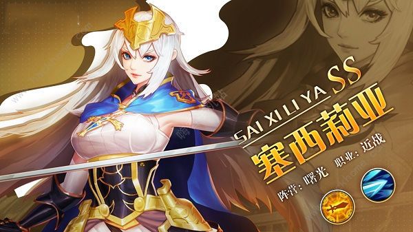 疾风大冒险攻略大全3