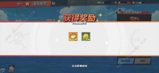 航海王热血航线探索岛屿攻略3