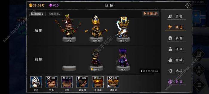 流沙之城装备选择攻略2