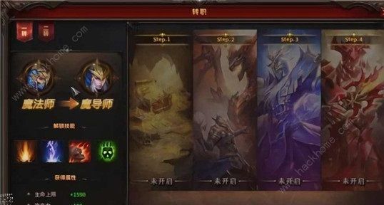 荣耀大天使转职攻略大全2