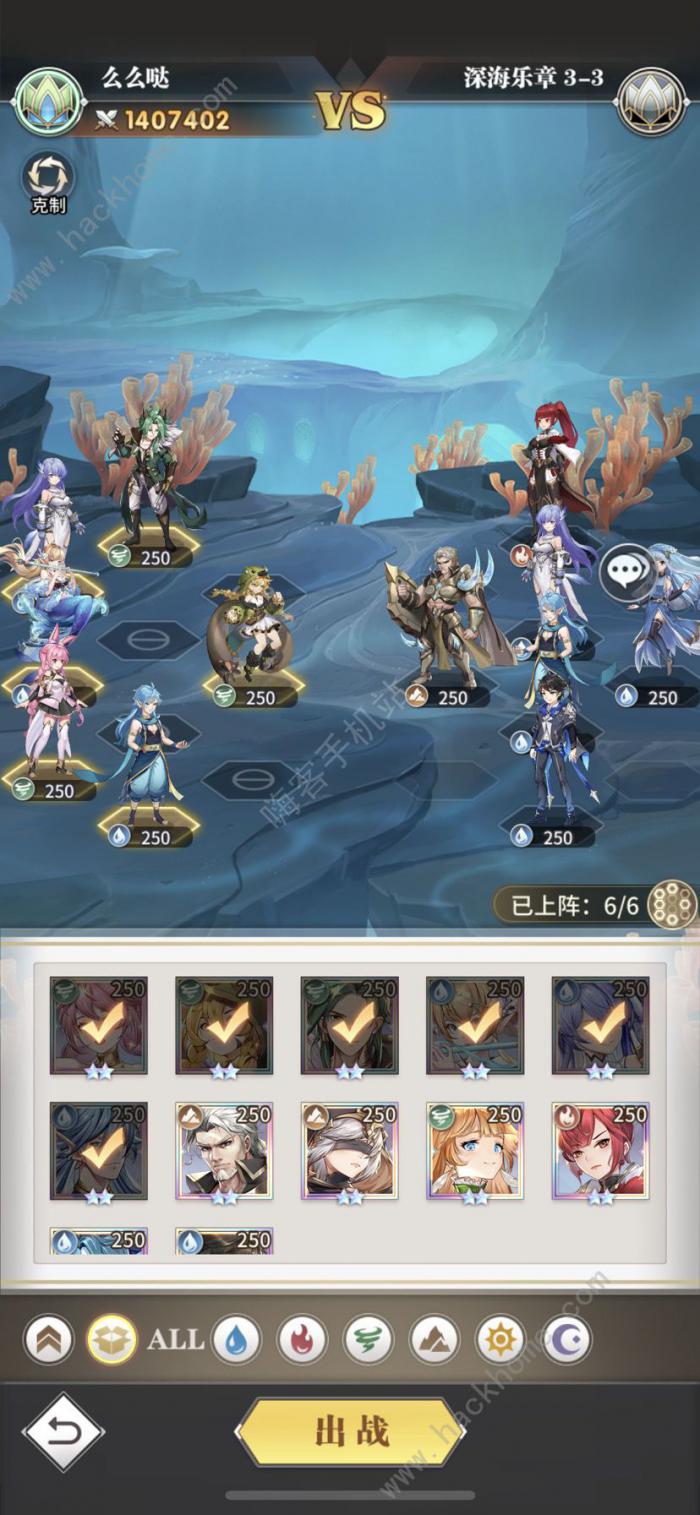 斗罗大陆武魂觉醒深海乐章31