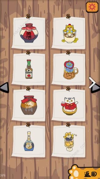 干杯我的私人猫酿攻略大全3