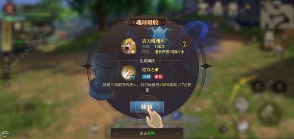 斗罗大陆2绝世唐门手游怎么觉醒昊天锤2