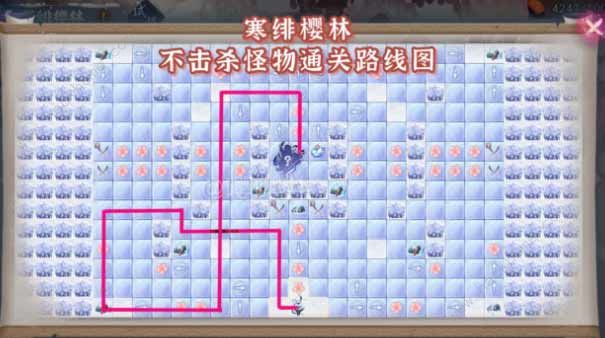 阴阳师寒绯樱林成就达成路线图分享1