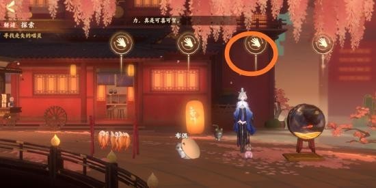 忘川风华录寻喵记解谜任务攻略6