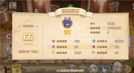 四叶草剧场世界树平民高分攻略2