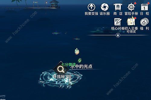 天谕手游海螺居在哪2