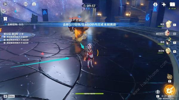 原神深渊12-3攻略2