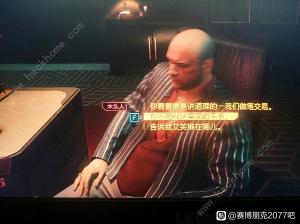 赛博朋克2077云顶木头人办公室进不去2