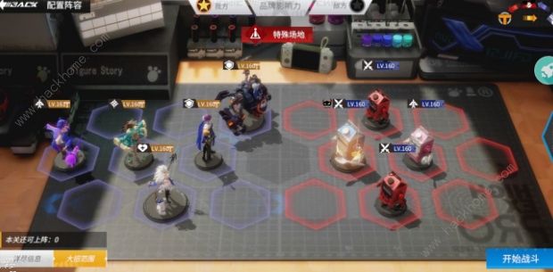 高能手办团杀戮之罪魂体攻略2