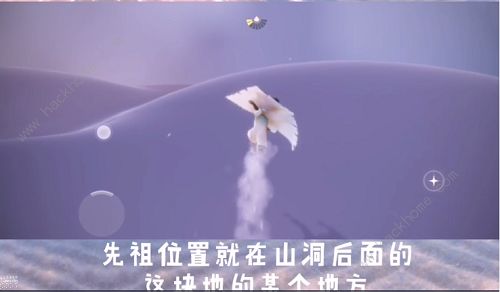 光遇黄鼠狼面具兑换表2