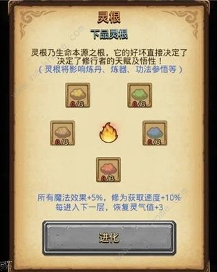 不思议迷宫山海秘境攻略_不思议迷宫山海秘境速刷阵容