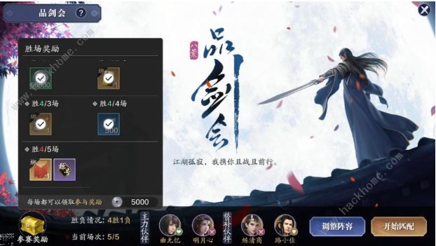 天涯明月刀手游酿皮食谱配方获取攻略_天刀 酿皮食谱