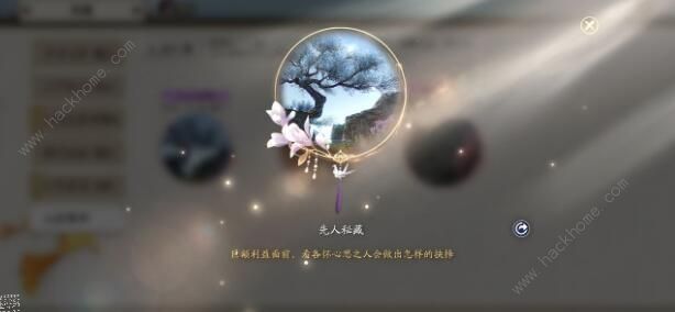 天涯明月刀手游锦鲤仙人秘藏断案攻略1