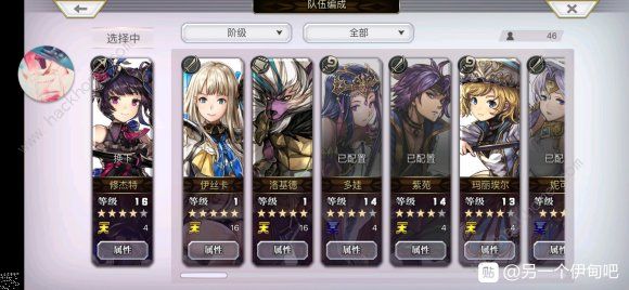 另一个伊甸新手入坑指南1