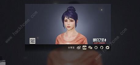 明日之后捏脸代码大全4