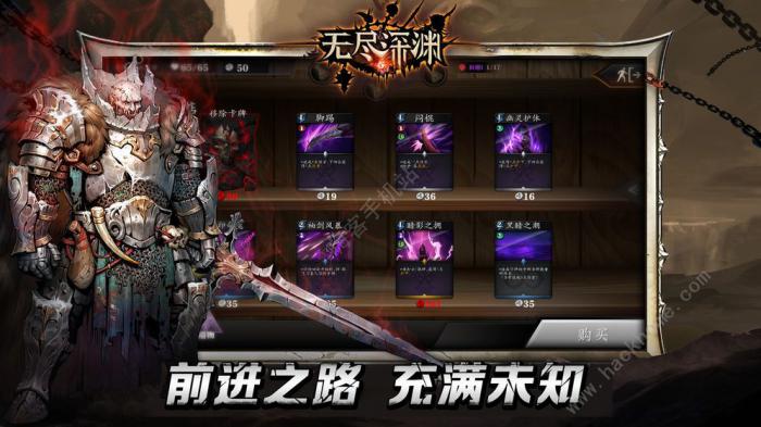 无尽深渊攻略大全1