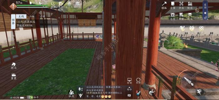 天涯明月刀手游林月歌案攻略2