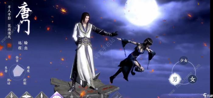 天涯明月刀手游攻略1