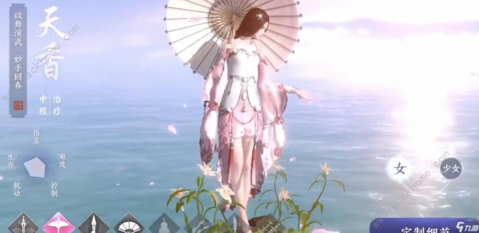 天涯明月刀手游攻略2