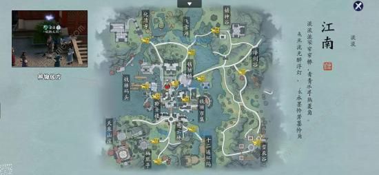 天涯明月刀手游奇遇任务点大全9