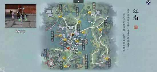 天涯明月刀手游奇遇任务点大全10