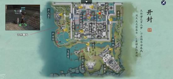 天涯明月刀手游奇遇任务点大全13