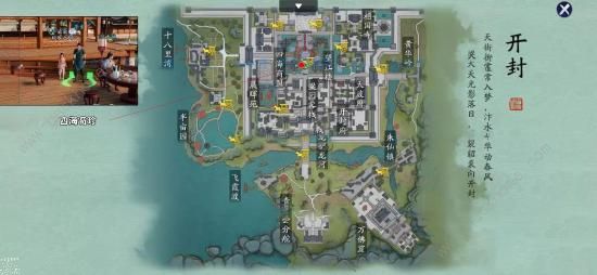 天涯明月刀手游奇遇任务点大全15