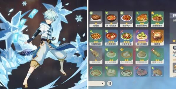 原神浓缩树脂怎么获得_原神 浓缩树脂 任务