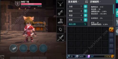 魔渊之刃普通通关攻略7