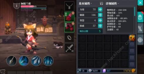 魔渊之刃普通通关攻略8