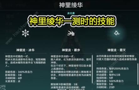 原神温迪阵容怎么搭配3