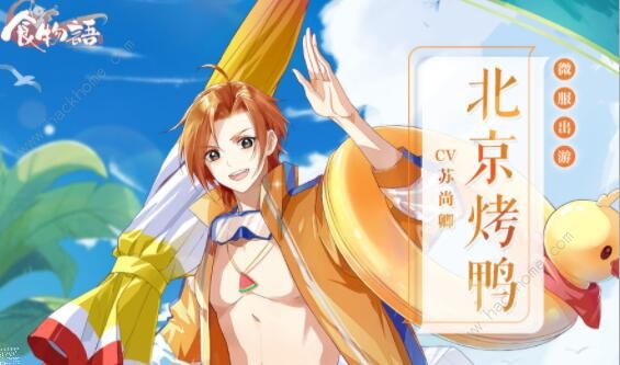 食物语侠之大厨怎么通关_食物语厨艺大师在哪