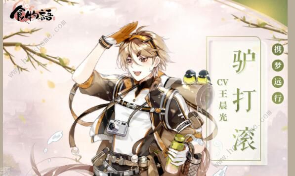 食物语侠之大厨怎么通关2