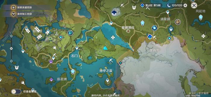 原神新手开荒攻略_三国志战略版新手开荒攻略