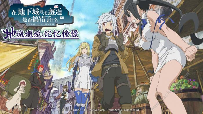 地城邂逅记忆憧憬怎么突破_地城邂逅记忆憧憬t0角色