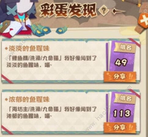阴阳师妖怪屋副本阵容怎么搭配2