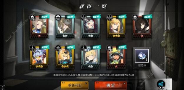 灰烬战线开荒攻略_灰烬战线新手挑战