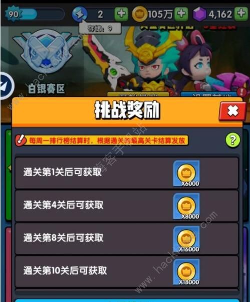 我射手特牛战地特训攻略_我射手特牛 战术装备