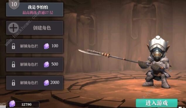 魔渊之刃法师攻略_魔渊之刃法师技能搭配