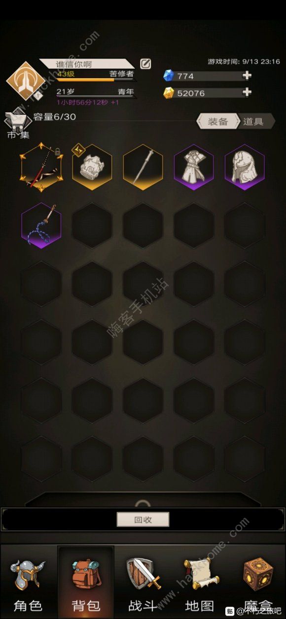 不朽之旅苍白之刃攻略_不朽之旅 boss