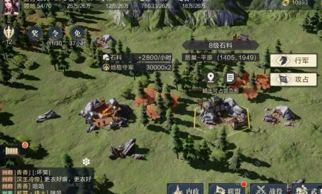 鸿图之下开荒攻略3