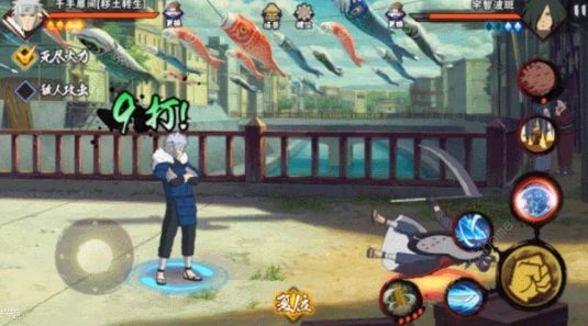 火影忍者手游秽土转生二代技能攻略4