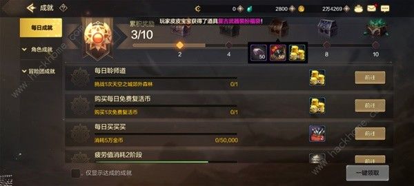 地下城与勇士起源深渊票去哪里刷1