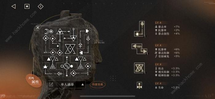 重返未来1999露西养成材料攻略1