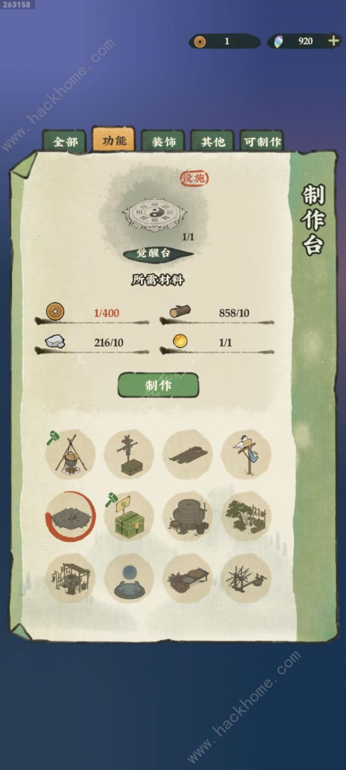 仙山小农觉醒台在哪3